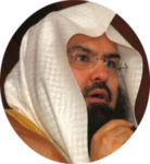 effective ruqyah al sudais mp3 android application logo